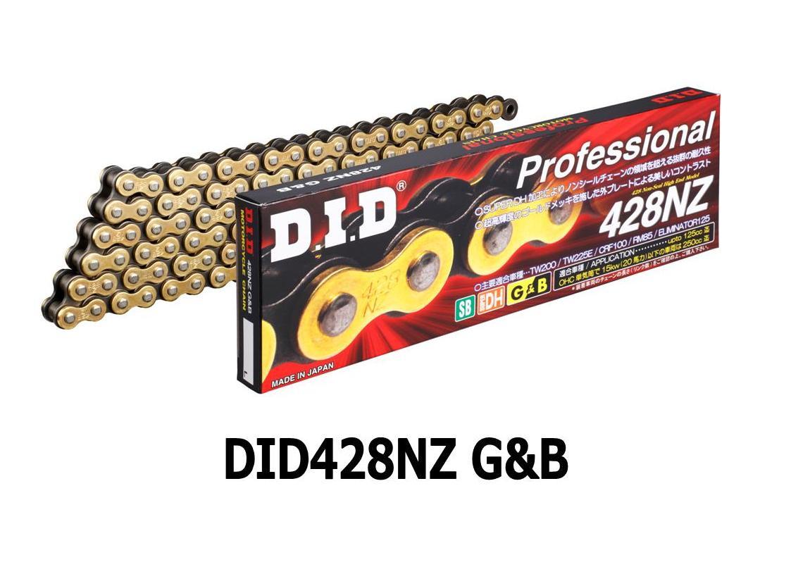 GSX-R125 チェーン 3点交換キット D.I.D(大同工業) 2026年最新Yahoo