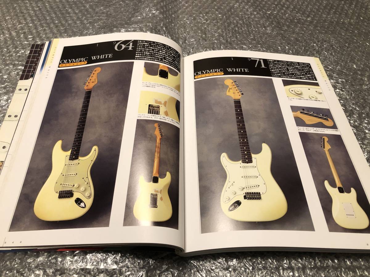 THE GALAXY OF STRATS (リットーミュージック・ムック) Fender GALAXY