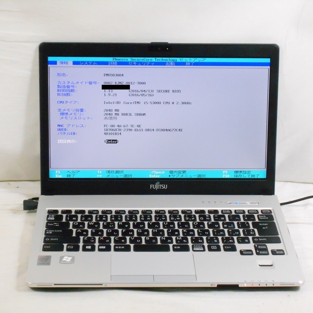 LIFEBOOK S935⁄K 富士通 Core i5 中古 公式通販 : FUJITSU -FMWORLD 
