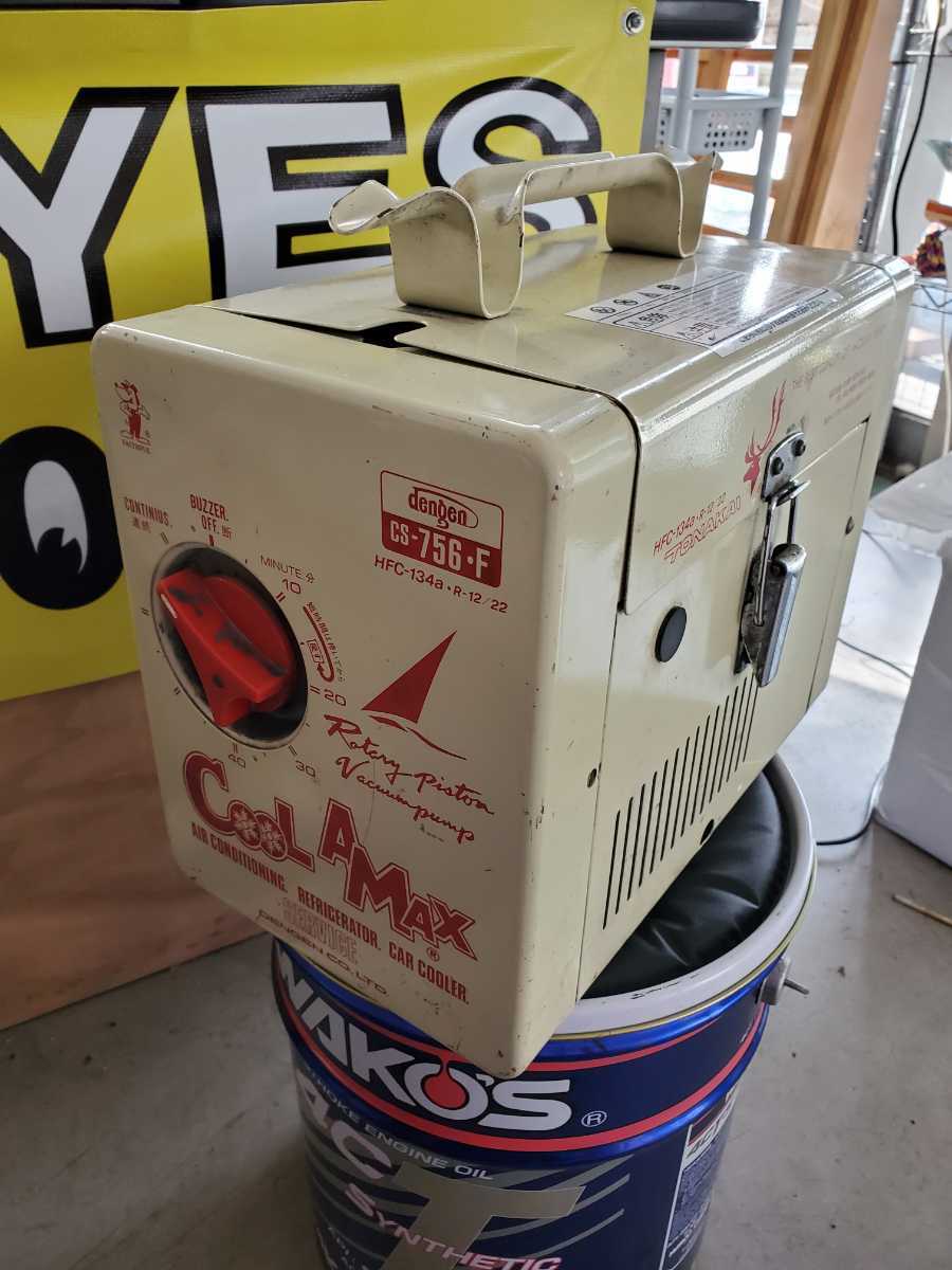 デンゲン DENGEN 真空ポンプ クーラー マックス CS-756F