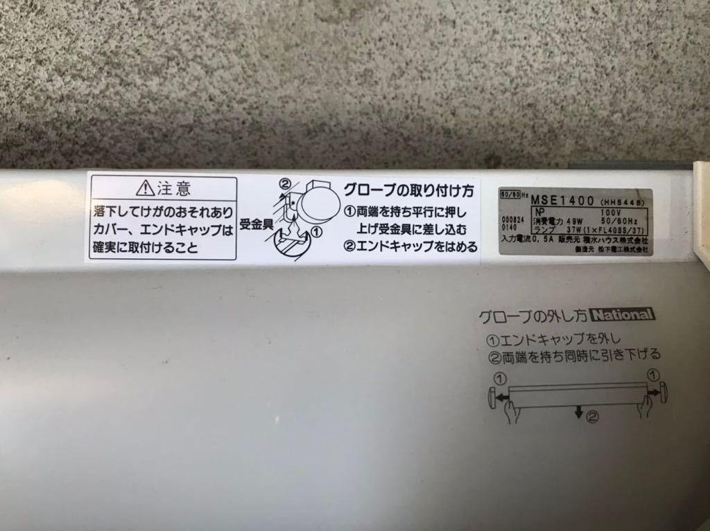 照明器具取り付け方法｜コネクトオンライン 丸型引掛シーリング