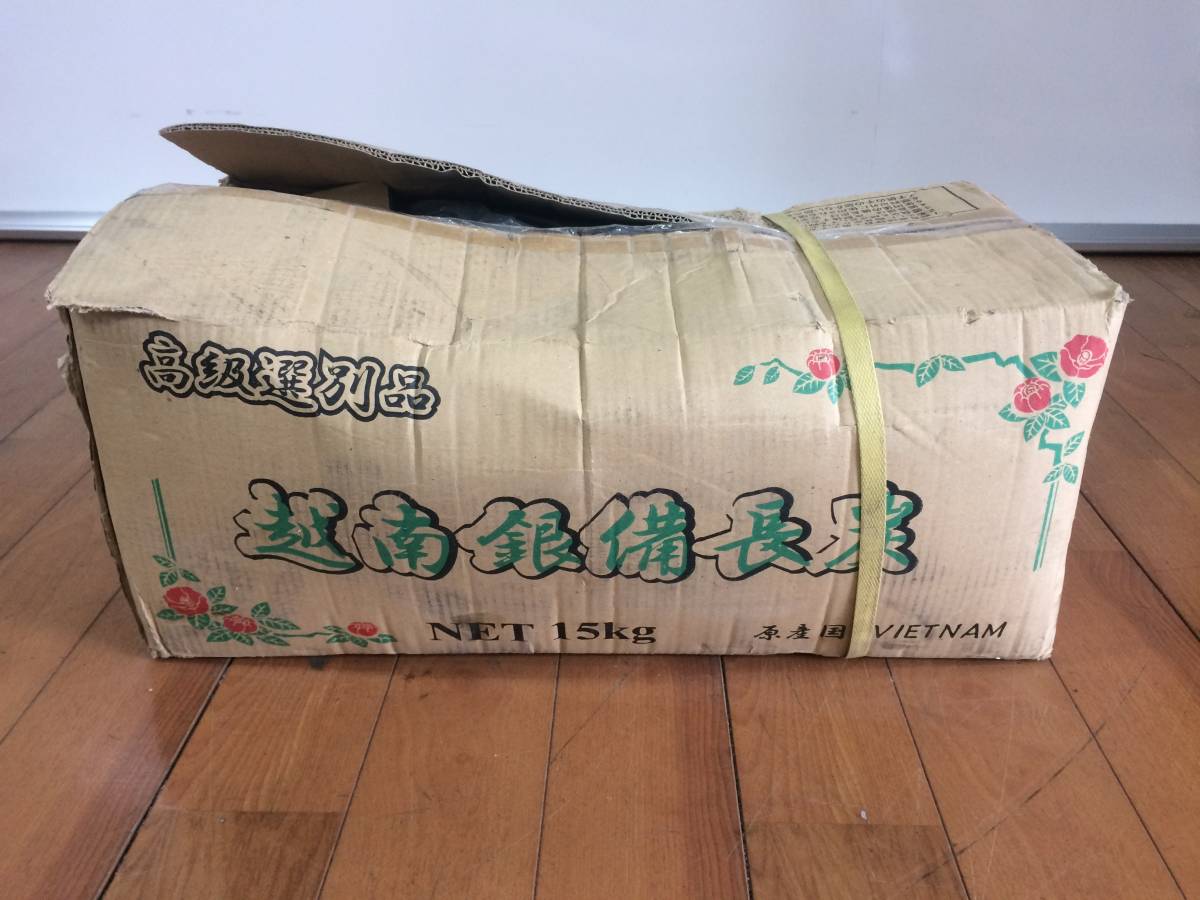 数量限定，HOT 保管品 高級 越南銀備長炭 15kg 備長炭 炭火 飲食店 バーベキュー BBQ(木炭)｜売買されたオークション情報、yahooの商品情報をアーカイブ公開 - オークファン 木炭