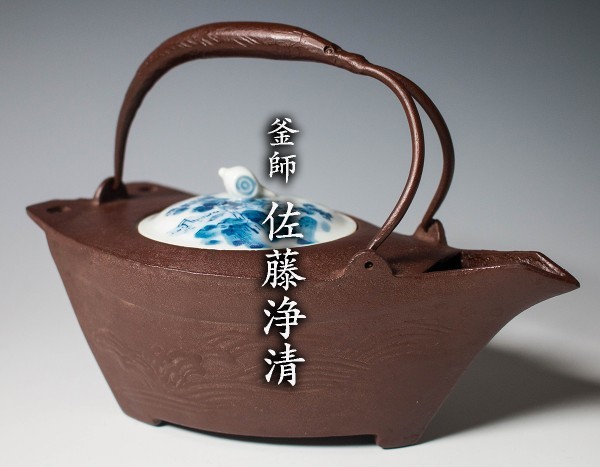 緑和堂 秦蔵六 - 『純錫圓式茶壷』 Yahoo!オークション 初代 秦蔵六作