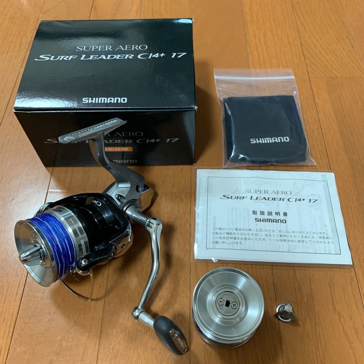 SHIMANO シマノ サーフリーダー スピニングリール SURF スーパーエアロ