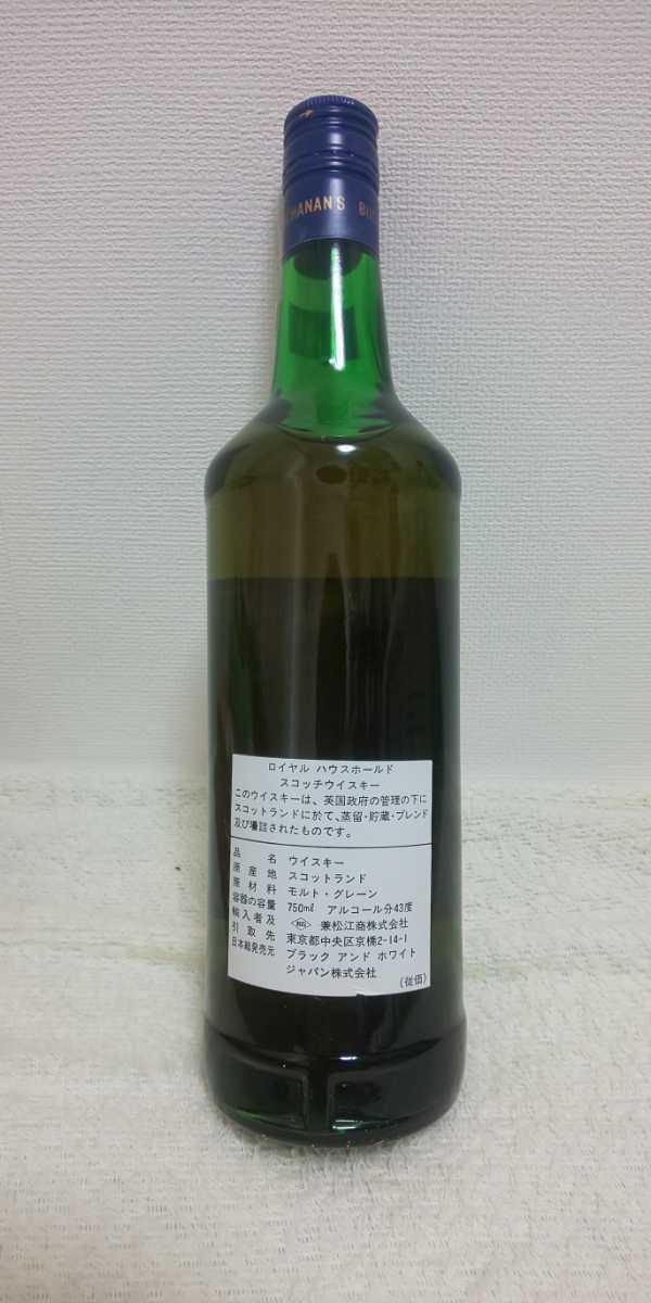 Royal Household ザ・ロイヤルハウスホールド 特級 750ml The 未開栓