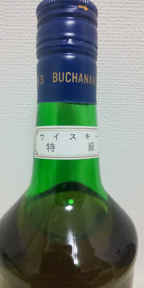 Royal Household ザ・ロイヤルハウスホールド 特級 750ml The 未開栓