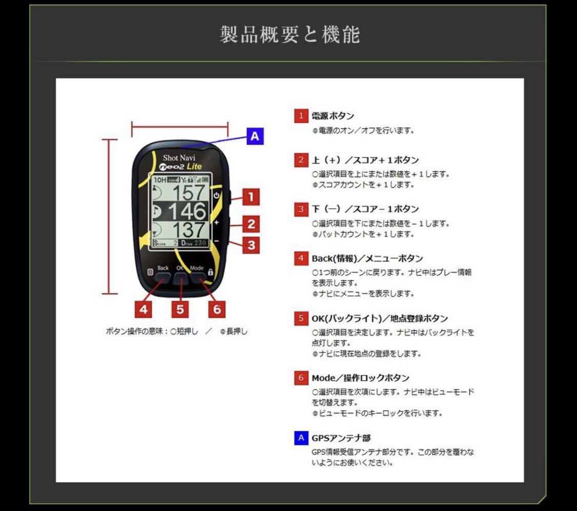 NEO2 ショットナビ Navi) Navi Shot ショットナビ(Shot ネオ2 ライト | NEO2(ショットナビ Lite Lite（ショットナビネオ２ ShotNavi ネオ２)::海外ゴルフ場にも対応 navi カラー