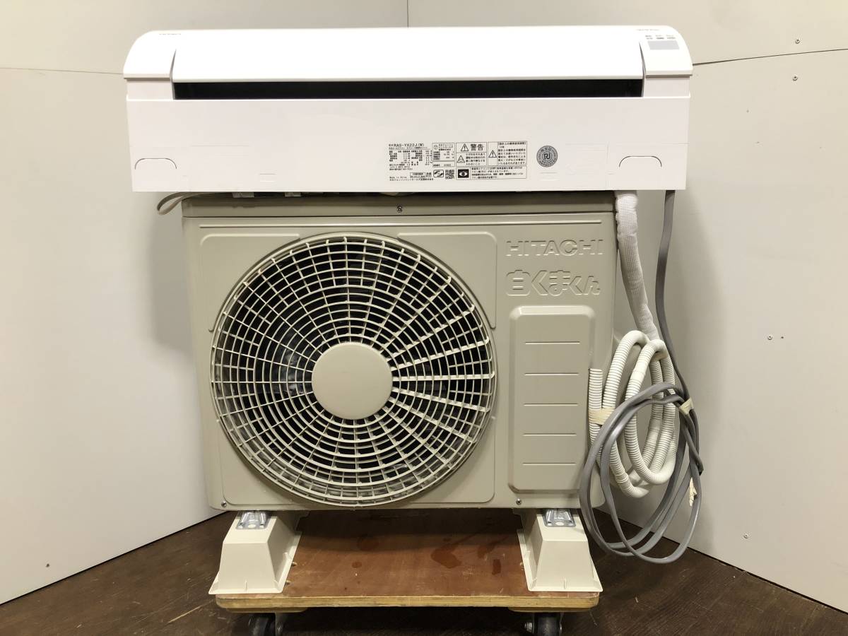 日立 白くまくん エアコン HITACHI 掃除機能 薄型 6畳 銀イオン除菌