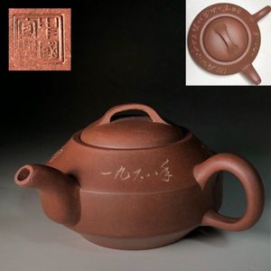 中国宜興のYahoo!オークション(旧ヤフオク!)の相場・価格を見る｜Yahoo