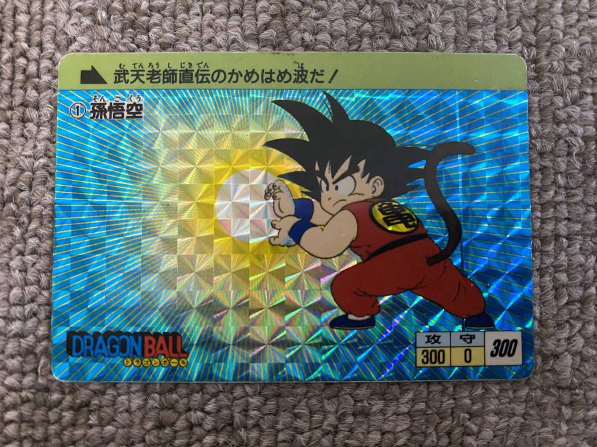 ドラゴンボール　アマダ0弾&1弾　フルコンプ コレクター品 ドラゴンボール 0弾 アマダ 全42枚セット カードダス