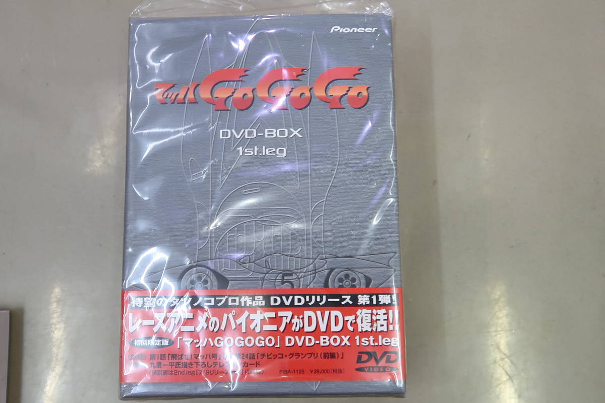 マッハGo Go Go DVD9巻セット マッハGoGoGo DVD-BOX : 中古DVD