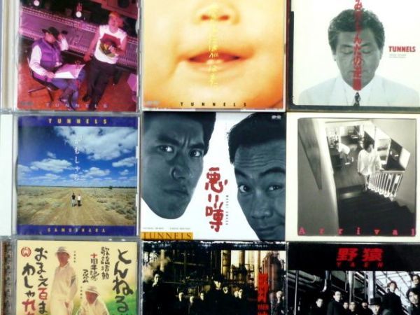 とんねるず CD アルバム 13枚セット まとめ売り とんねるずのアルバム