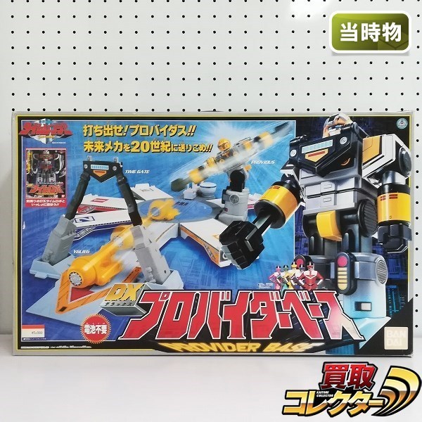 mF214c [当時物] バンダイ 未来戦隊タイムレンジャー DXプロバイダー