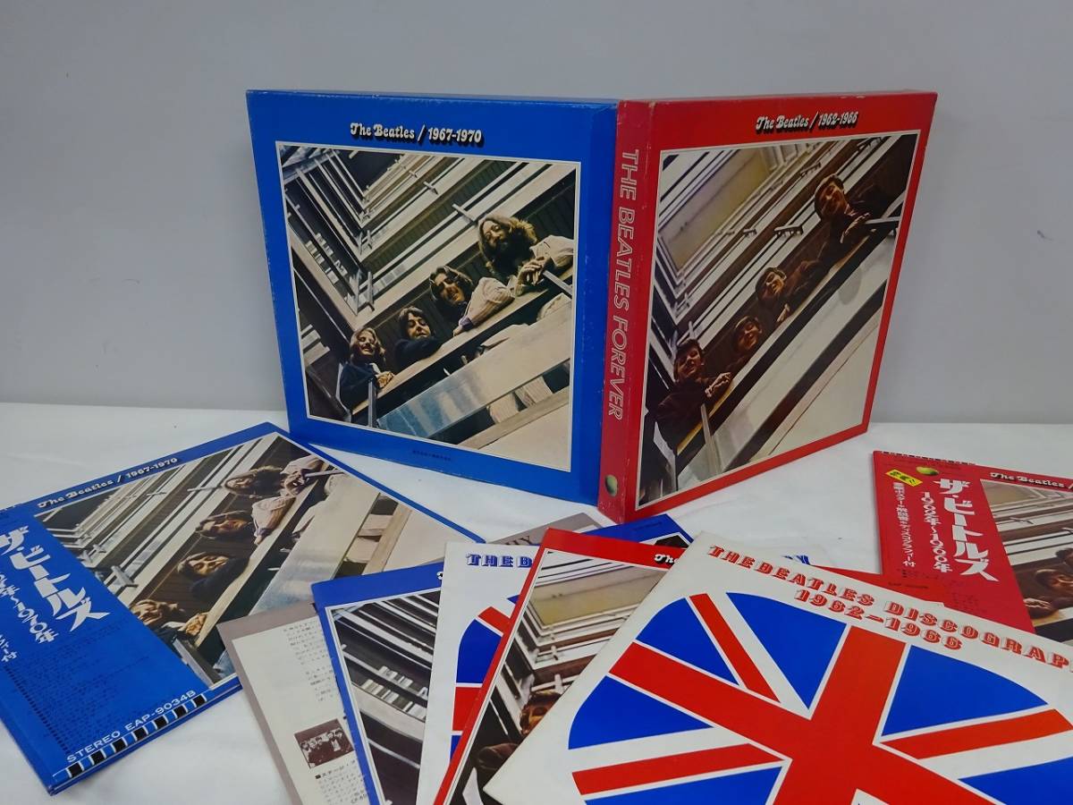 THE BEATLES 1962-1966 (赤) 1967-1970 (青) 98年発売 ベスト