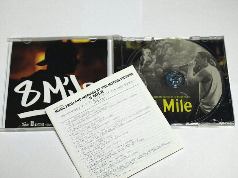 8 Mile 8マイル エミネム サントラ 国内盤CD 付き 限定盤 Eminem – 8