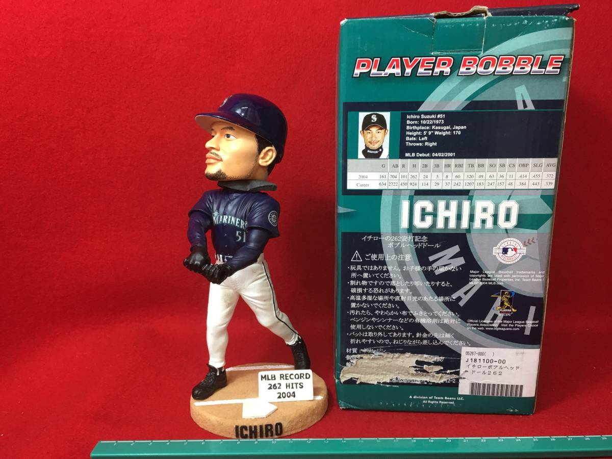 イチロー ボブルヘッド メルカリ - 0 フィギュア MLB記録262安打 記念