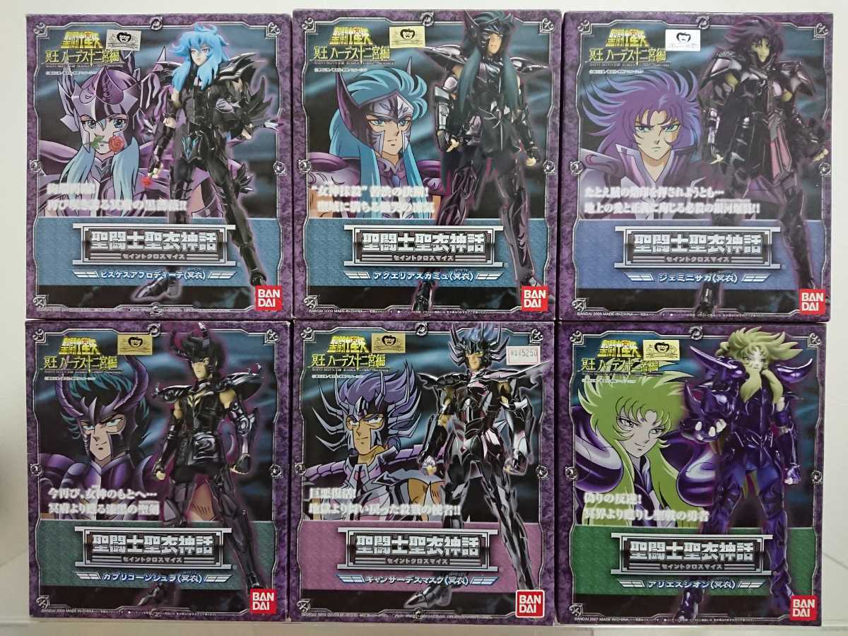 美品】セイントクロスマイス 聖闘士聖衣神話 フィギュア セット 6種