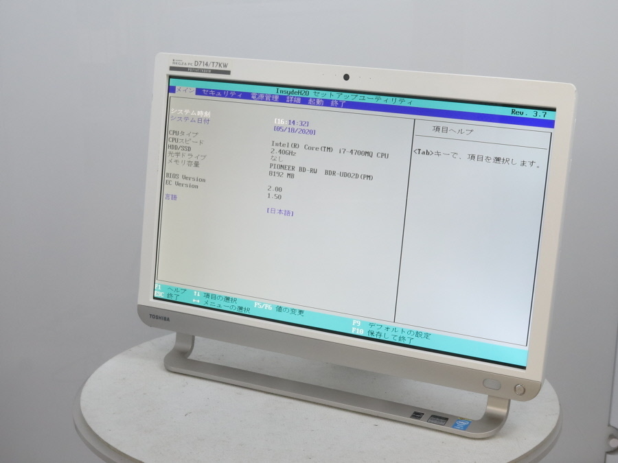 東芝 dynabook REGZA PC D714/T7LW 一体型パソコン PC REGZA dynabook