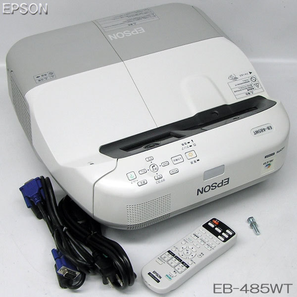 レンタルプロジェクター EPSON EB-685WT 超短焦点 □□特価品！ランプ
