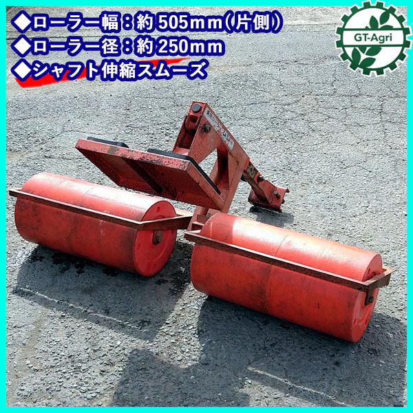サン機工 ふみふみ号 SR-55 麦踏み 　 鎮圧ローラー サン機工 麦踏み 鎮圧ローラー ふみふみ号 SR-55 ☆福岡☆ SR-50 製品
