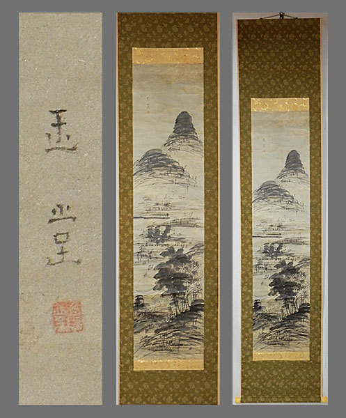 ウィンター激安セール 【真作】□浦上玉堂□水墨山水図□二重箱□肉筆