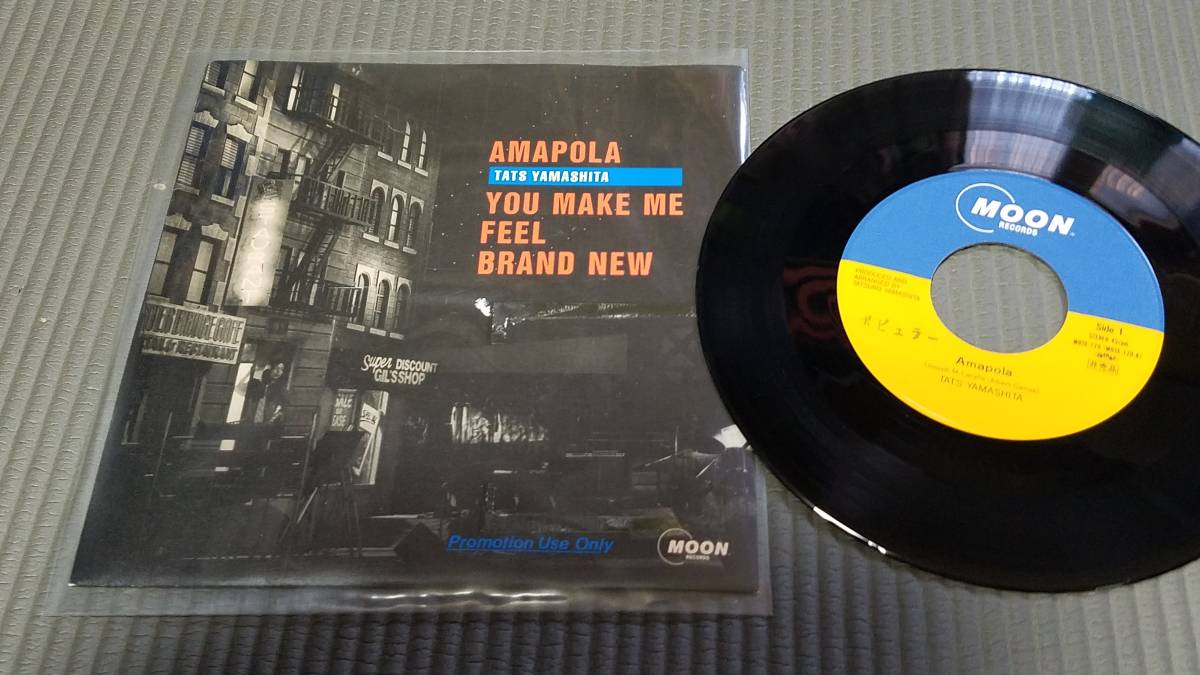 山下達郎「AMAPOLA」非売品 MOSE-120プロモオンリー 山下達郎「AMAPOLA