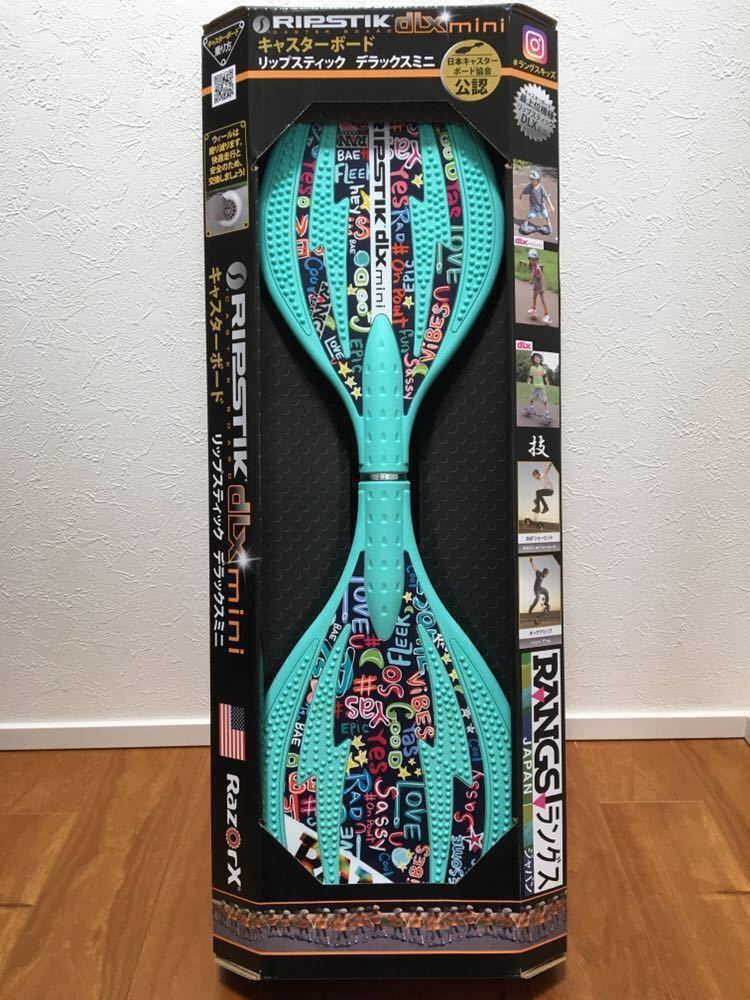  / ラングスジャパン リップスティックデラックスミニ ミントブルー(スケートボード)｜売買されたオークション情報、yahooの商品情報をアーカイブ公開 - オークファン その他