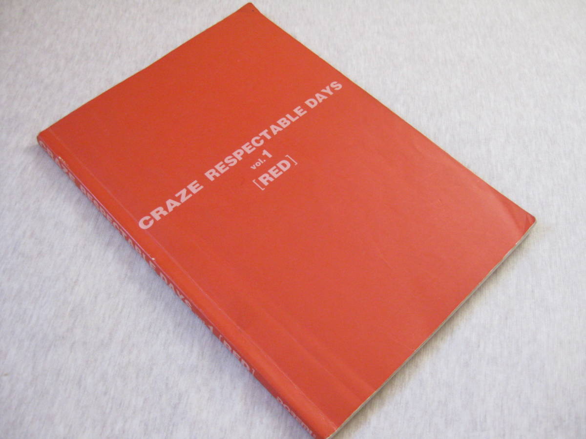 CRAZE RESPECTABLE DAYS vol.1 RED バンドスコア CRAZE RESPECTABLE DAYS バンドスコア - クレイズ 楽譜 メルカリ RED