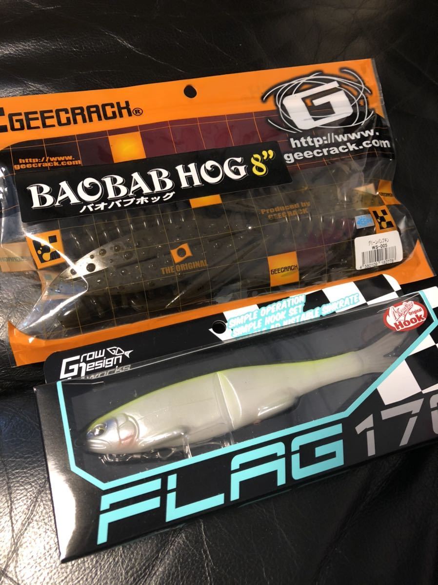 Grow Design Works FLAG 170 グローデザイン ワークス フラッグ ジーク