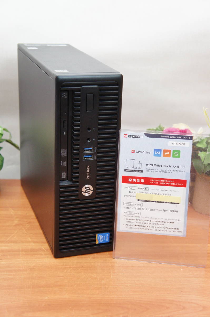 ♪第4世代Core i3 1TB HDD☆Office付き☆Windows10Pro64bit☆i3-4170 ♪第4世代Core i3 1TB HDD☆Office付き☆Windows10Pro64bit☆i3-4170