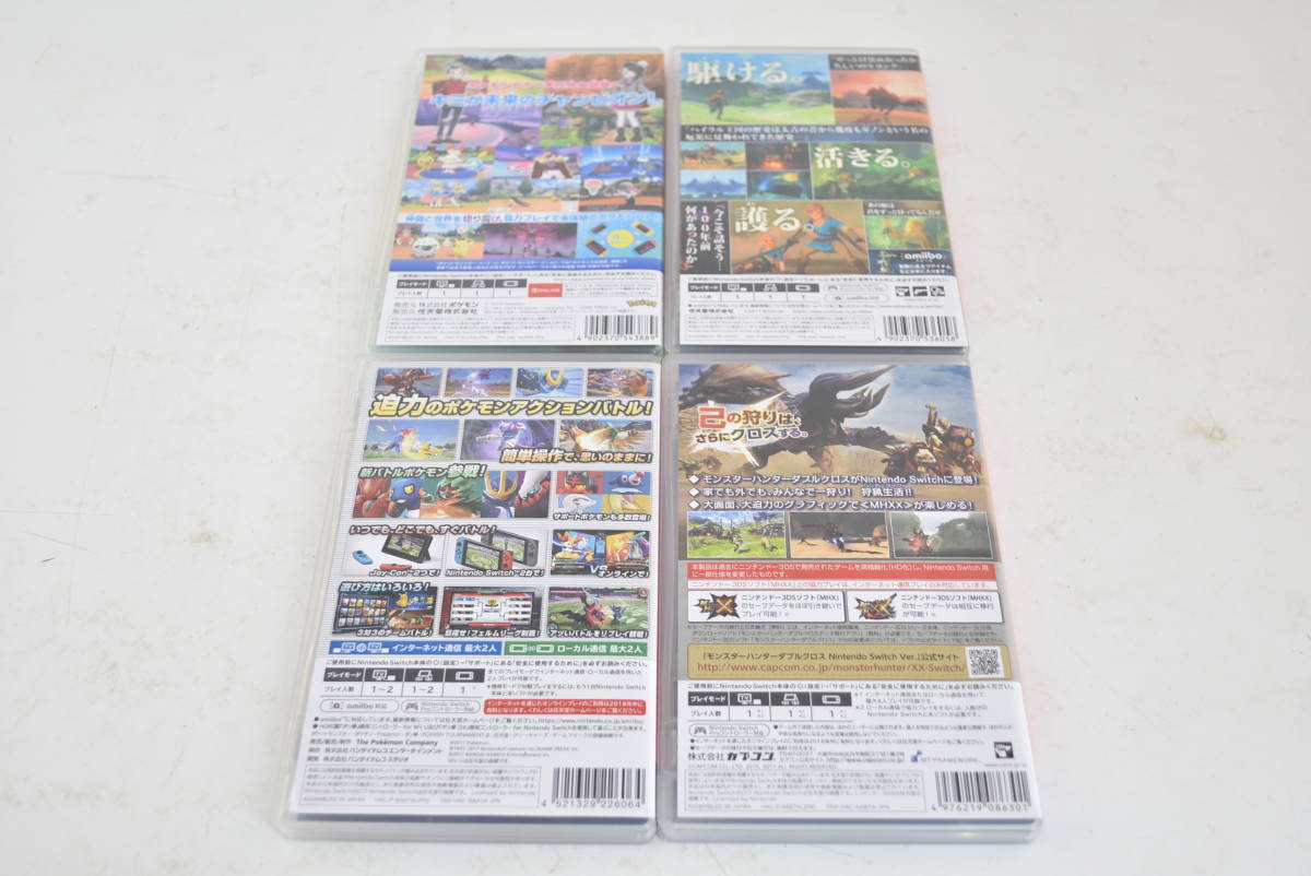 ニンテンド ゼルダの伝説 ザ ワイルド 他4本 Iduwb M ブレス オブ てクリアし Comunidadplanetaazul Com