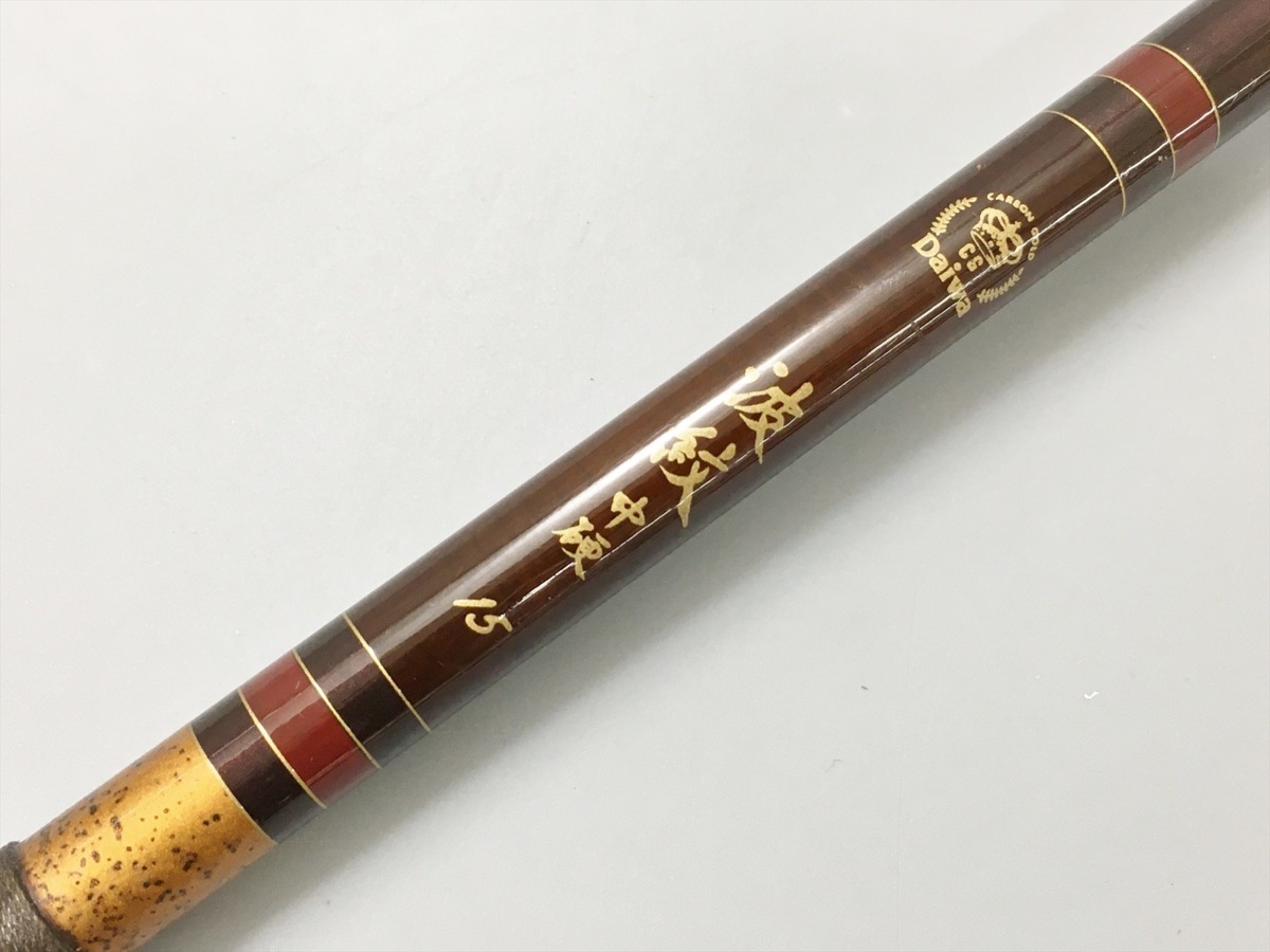  ダイワ Daiwa ヘラ竿 波紋 中硬 15尺 替え穂先付属 釣り竿 2005LR171(ヘラブナ竿)｜売買されたオークション情報、yahooの商品情報をアーカイブ公開 - オークファン ヘラブナ竿、コイ竿