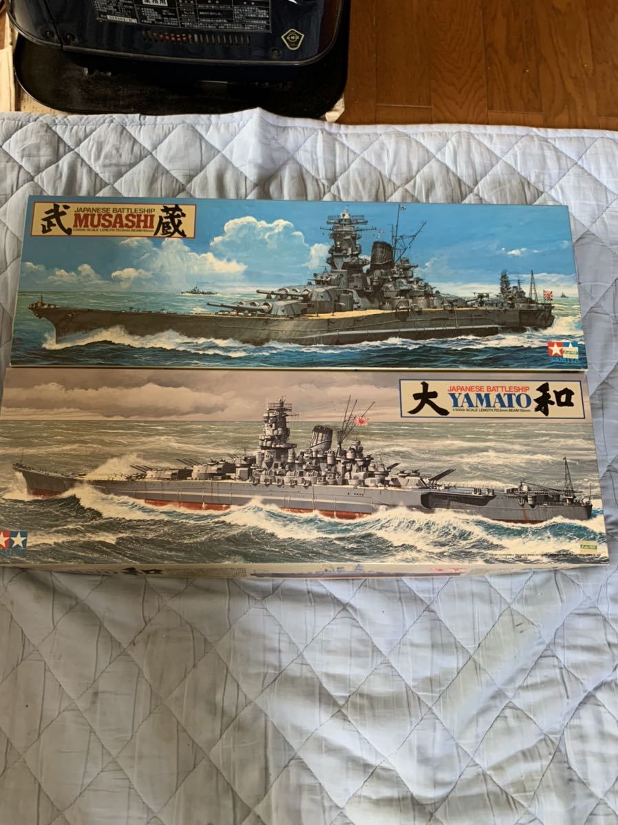 タミヤ プラモデル 戦艦 大和 武蔵 未組立 1/350 田宮模型 日本海軍 海