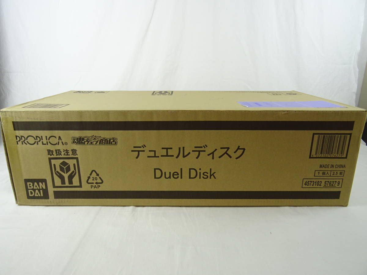 人気セール，本物保証 T340 バンダイ PROPLICA デュエルディスク 遊戯王 プレミアムバンダイ限定(遊戯王)｜売買されたオークション情報、yahooの商品情報をアーカイブ公開 - オークファン その他