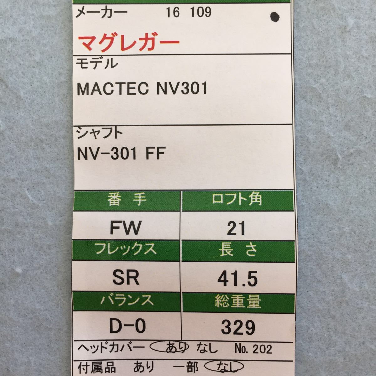 《☆3》《FW》《即決価格》マグレガー・MACTEC NV301・NV-301 FF・21度(7W)・SR・メンズ右 Tour TaylorMade RocketBallz Rescue - Driver TP Hybrid Stage