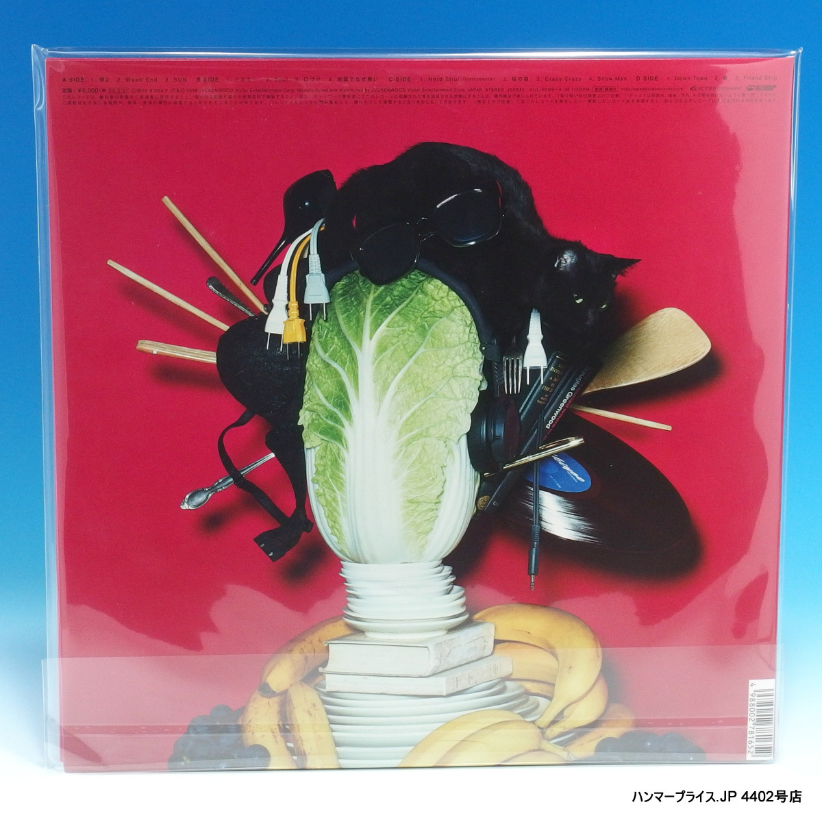 ☆未開封 星野源 YELLOW DANCER 重量盤・2枚組 アナログレコード LP ☆