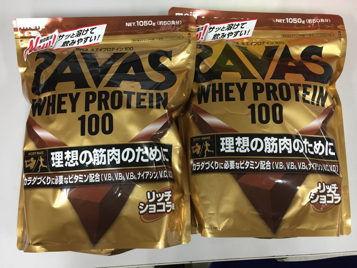 ☆SAVAS【 ホエイプロテイン100 リッチショコラ味 】1050g袋 / 2袋セット☆