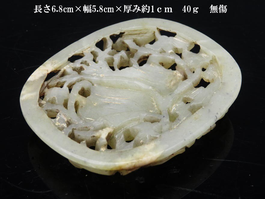 出張買取東京都板橋区より「中国骨董 明代 白玉龍刻印章 | 中国朝代