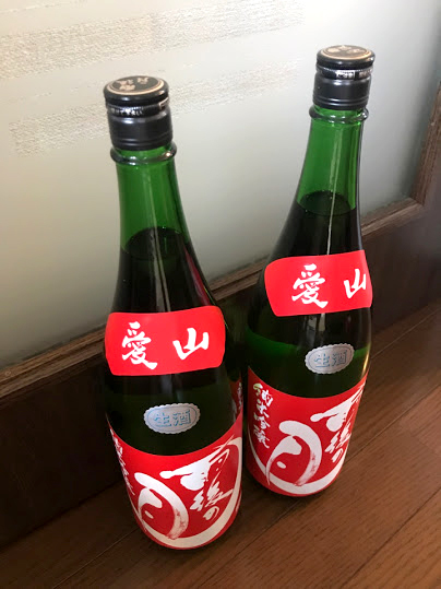新作登場，2025 【相原酒造 純米吟醸 愛山 1.8L（有名酒店別注品）2本セット！】