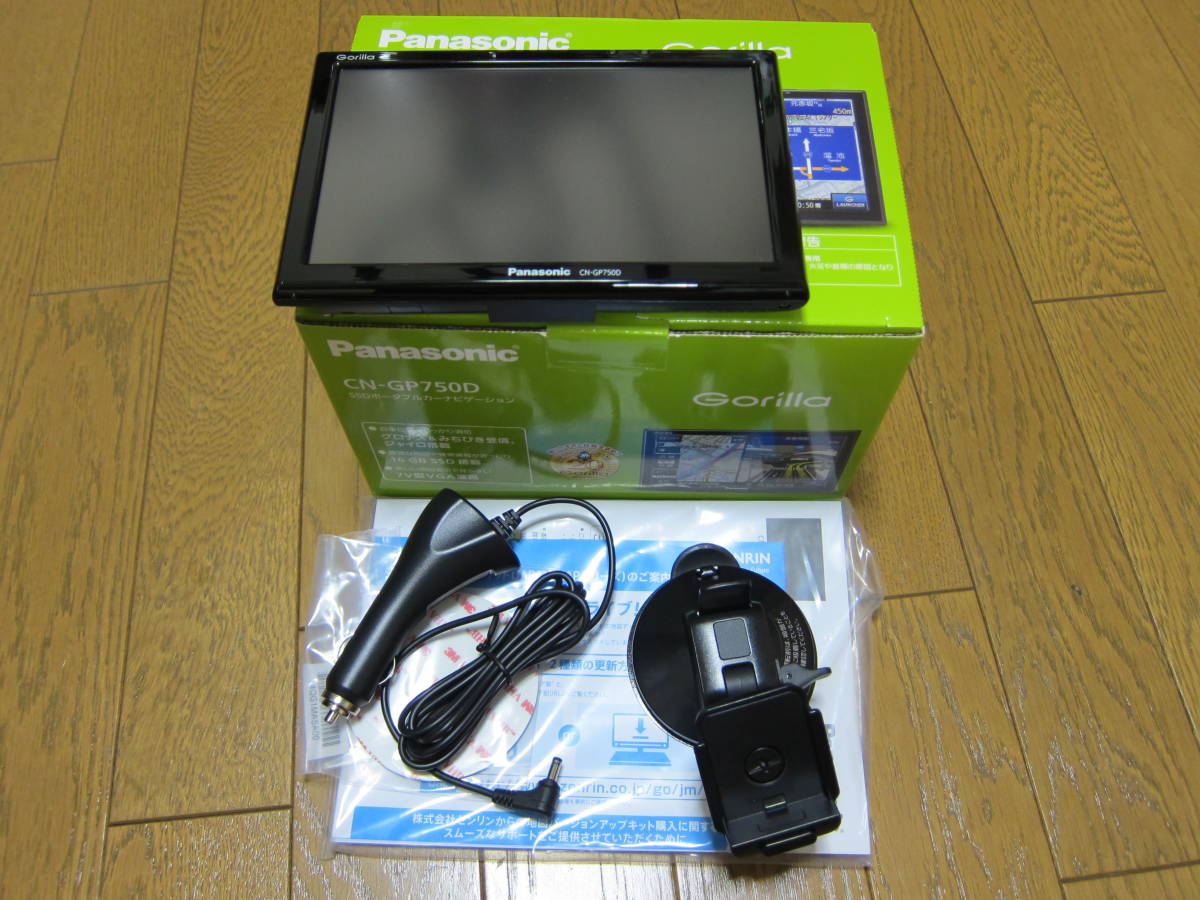 Panasonic CN-GP750D カーナビ ゴリラ パナソニック 7V型 Portable