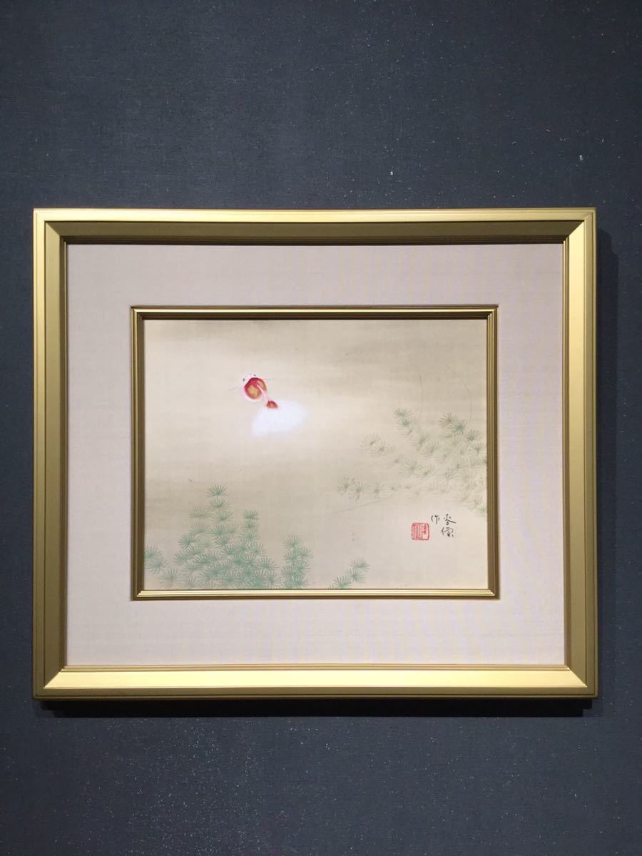 額〈土田麦僊〉金魚 新潟県出身 大正・昭和 日本画家 国画創作協会創立