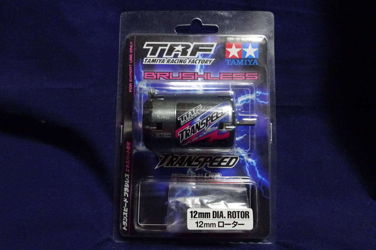 タミヤ TRF トランスピードブラシレスモーター7.5T(12mm DIAローター
