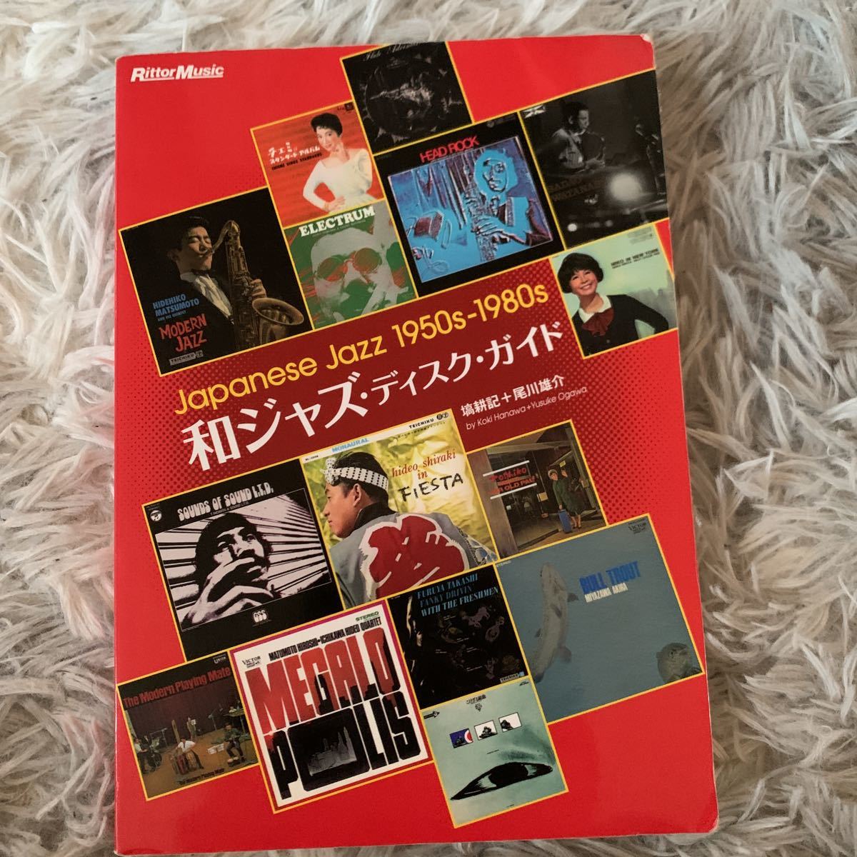 塙耕記 和ジャズ・ディスク・ガイド 塙耕記 尾川雄介 尾川雄介 和ジャズ・