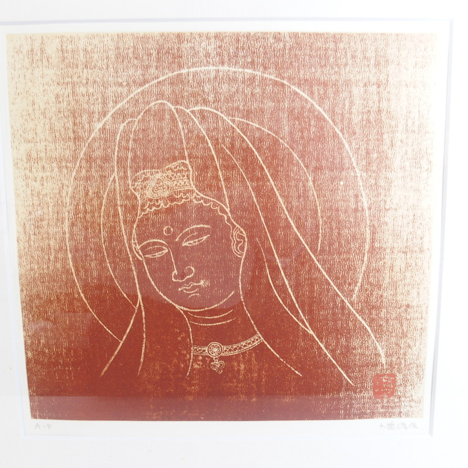 16.小泉淳 銅版画 観音菩薩像 額装 絵画 現状 f002 小泉淳作「観音菩薩