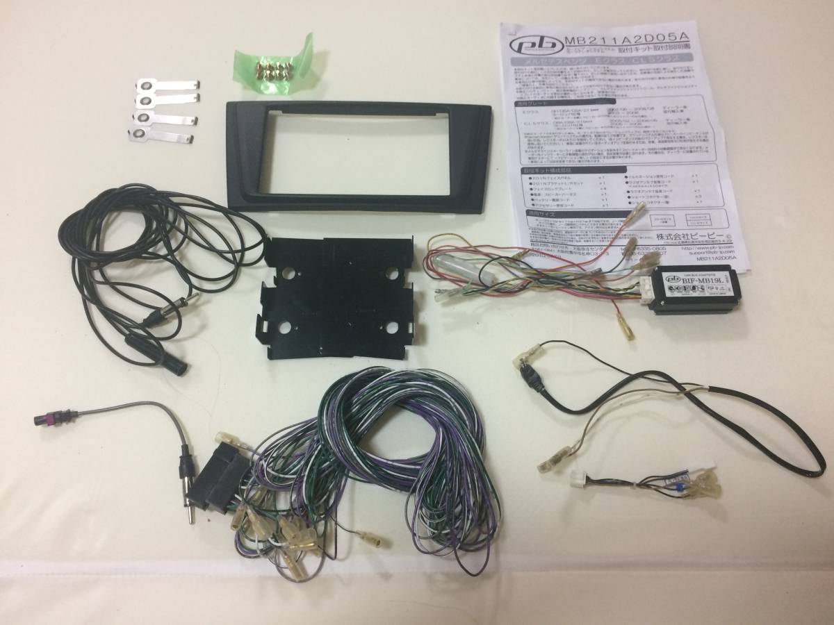 ベンツW211 W219 社外ナビ取り付けキット本体pb製　キャンバスアダプター本体pb製　ステアリングリモート線pb製　セットお買い得