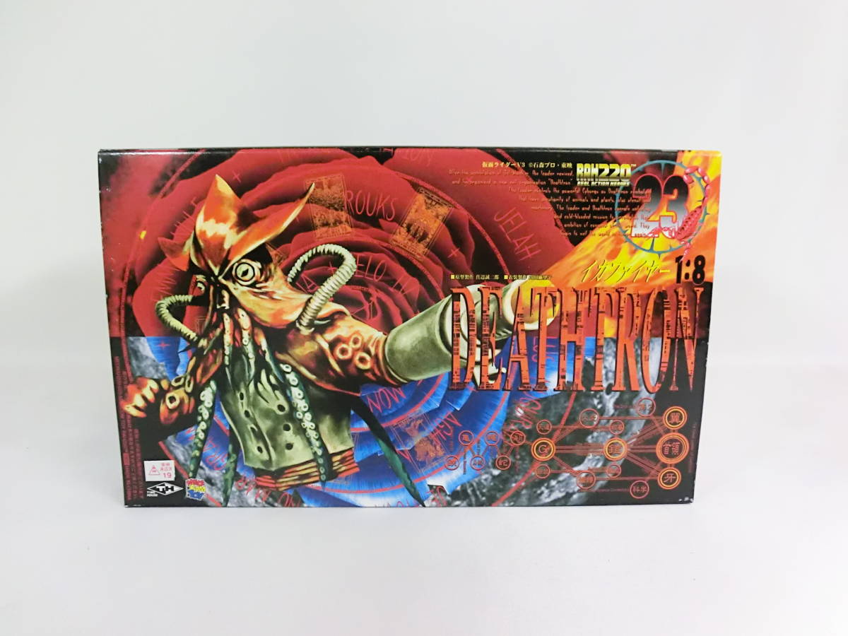 RAH220 - 仮面ライダーV3 メディコムトイ デストロン戦闘員 メルカリ 0