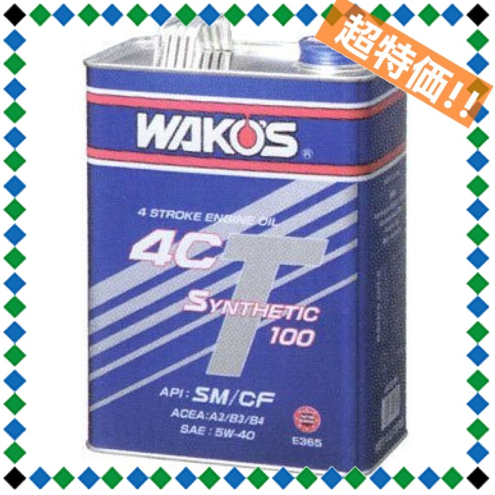 ワコーズ 4ct－s 5w－40の通販 フォーシーティーS | 4CT-S Webike 5W-40