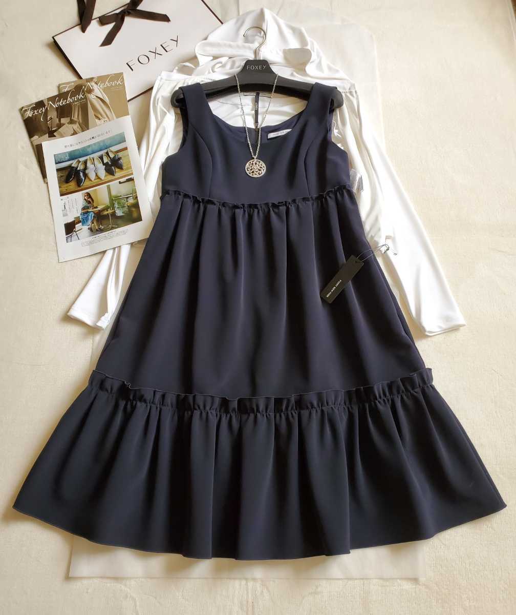 FOXEY 42【Dress】2019年VERY滝沢眞規子さん着 人気ミッドナイト 