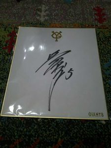 清原 サインのYahoo!オークション(旧ヤフオク!)の相場・価格を見る