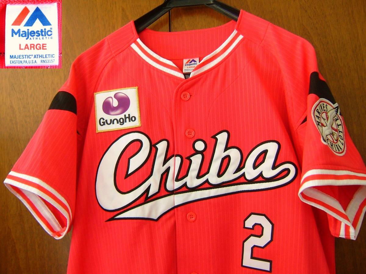 送料無料，限定セール マジェスティック Majestic 千葉ロッテマリーンズ 根元俊一 レプリカ ユニフォーム 2 Chiba(応援ユニフォーム、ウエア)｜売買されたオークション情報、yahooの商品情報をアーカイブ公開 - オーク 応援ユニフォーム、ウエア
